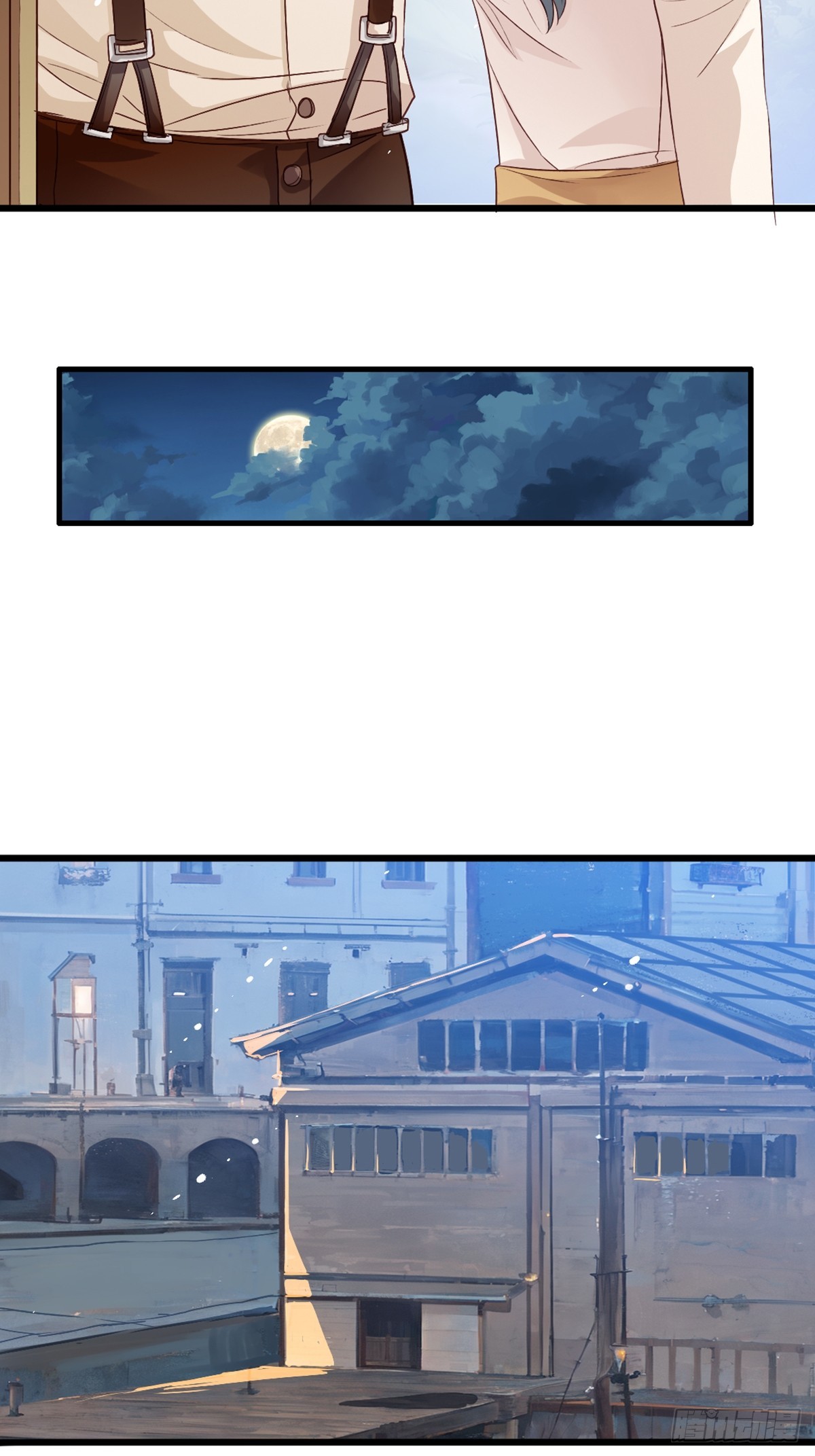 《我亦等轻尘》丧钟为谁而鸣 第22页