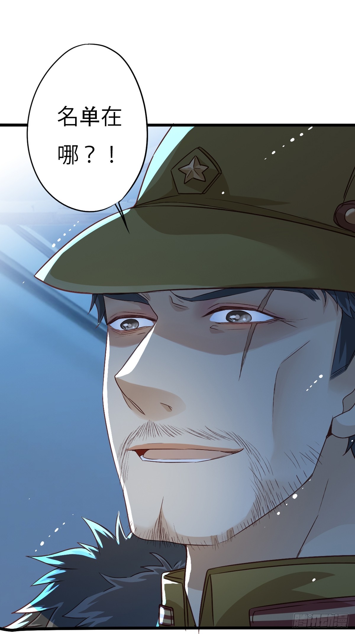 《我亦等轻尘》丧钟为谁而鸣 第25页