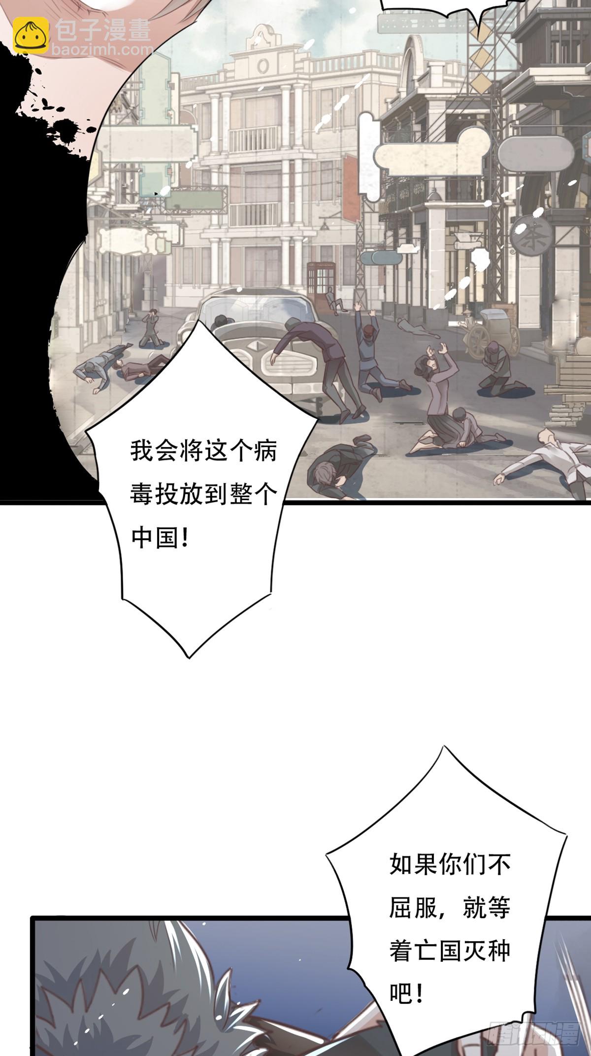 《我亦等轻尘》丧钟为谁而鸣 第32页