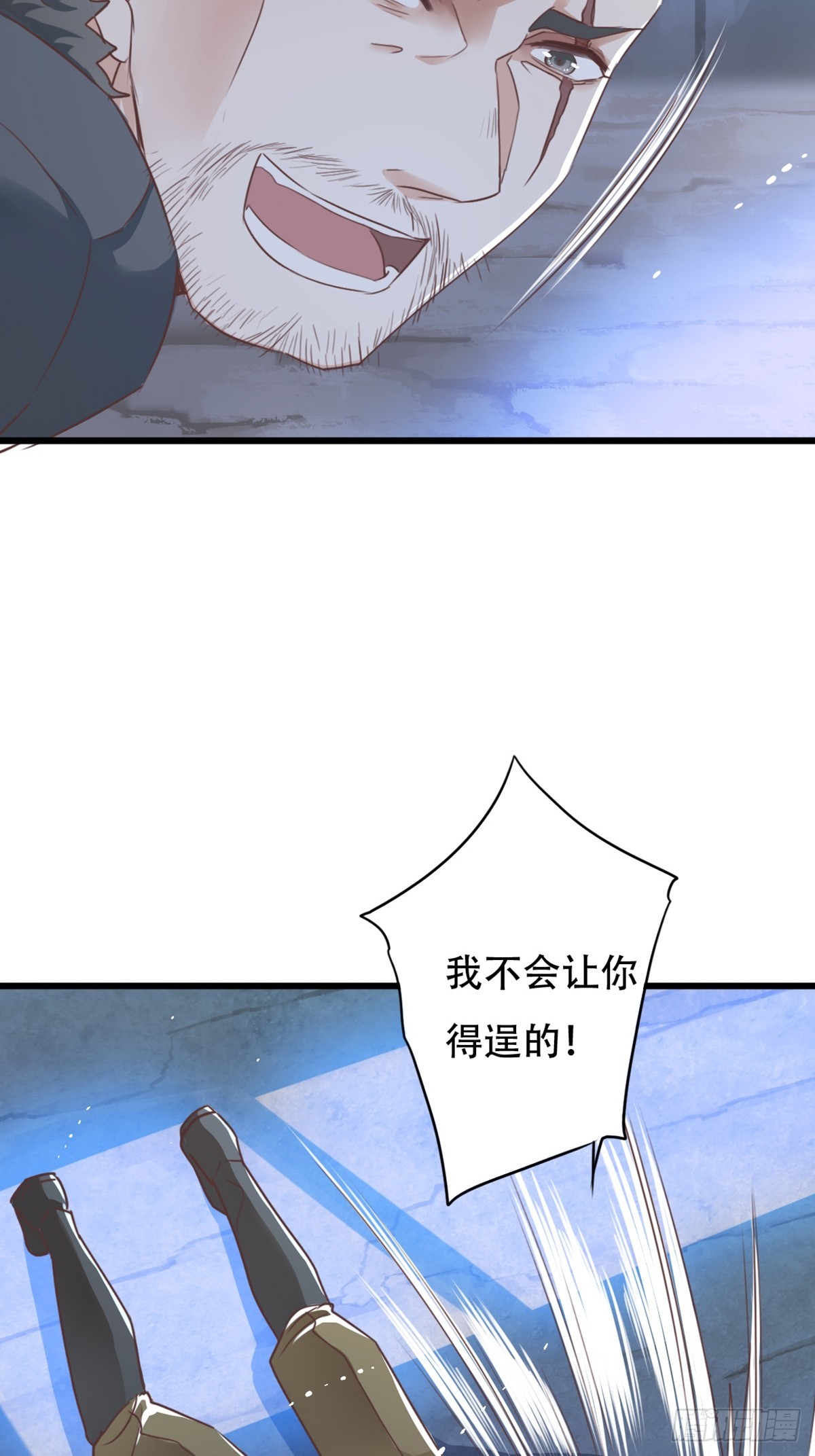 《我亦等轻尘》丧钟为谁而鸣 第35页
