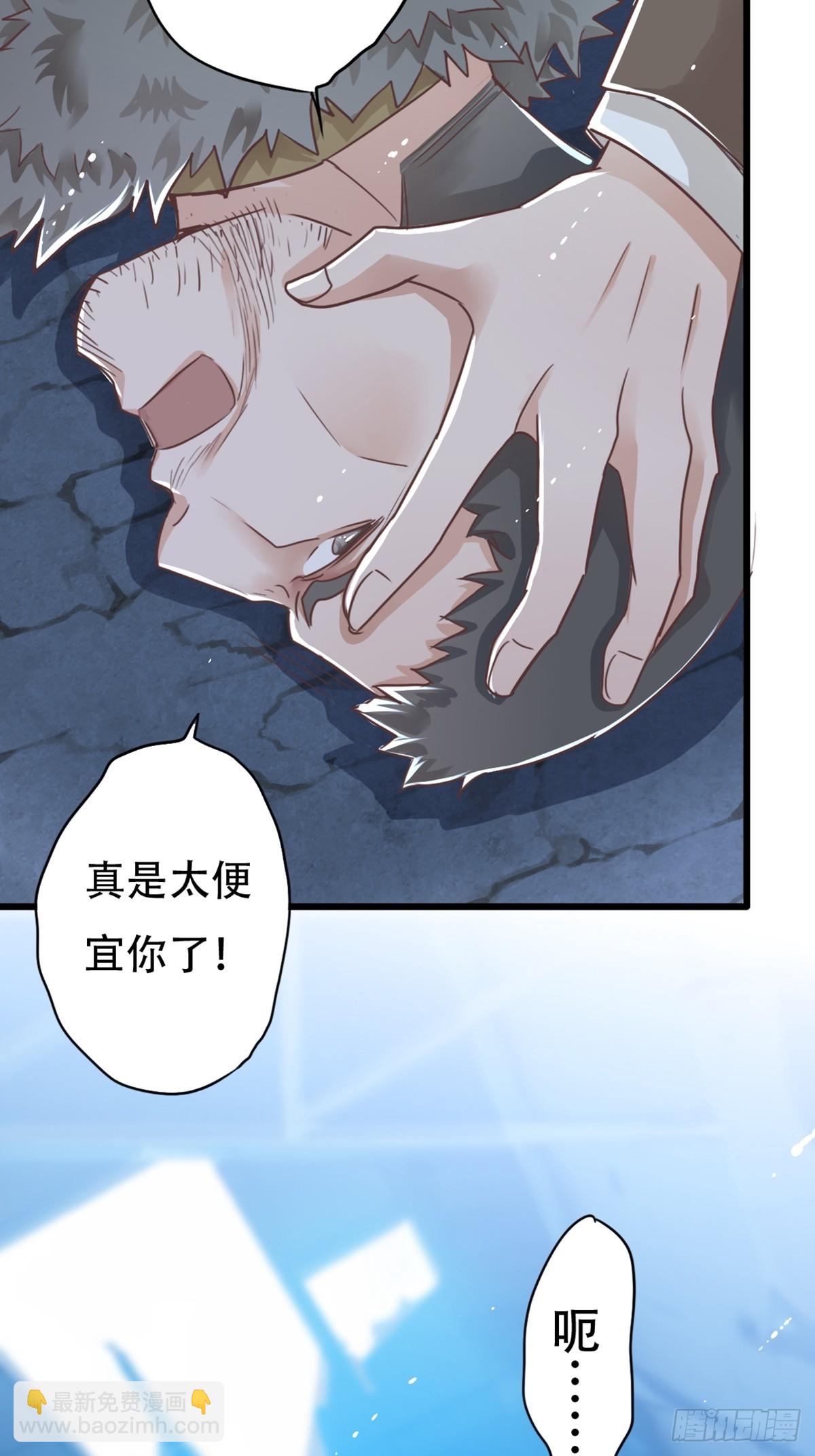 《我亦等轻尘》丧钟为谁而鸣 第37页