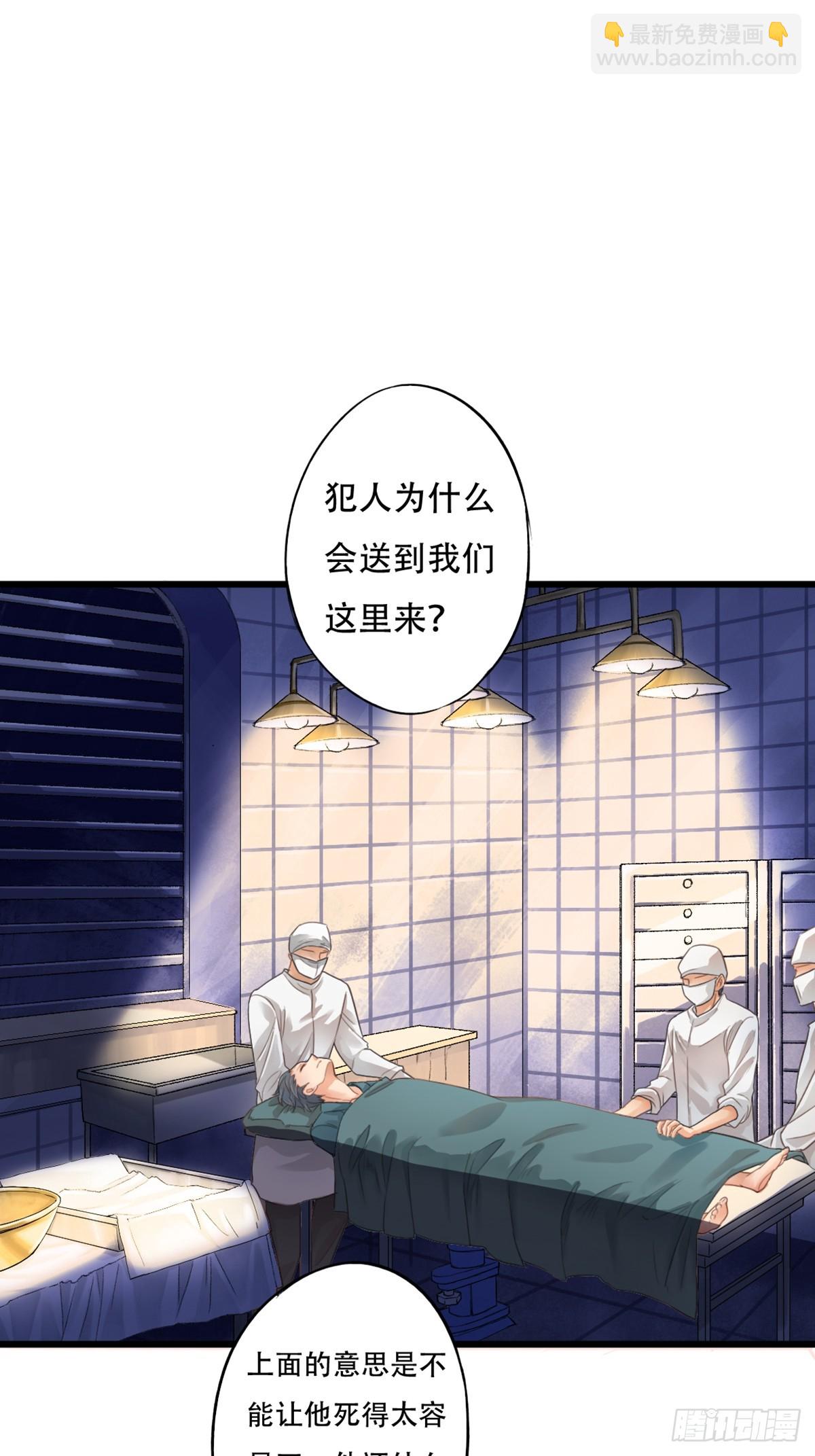 《我亦等轻尘》永夜 第11页