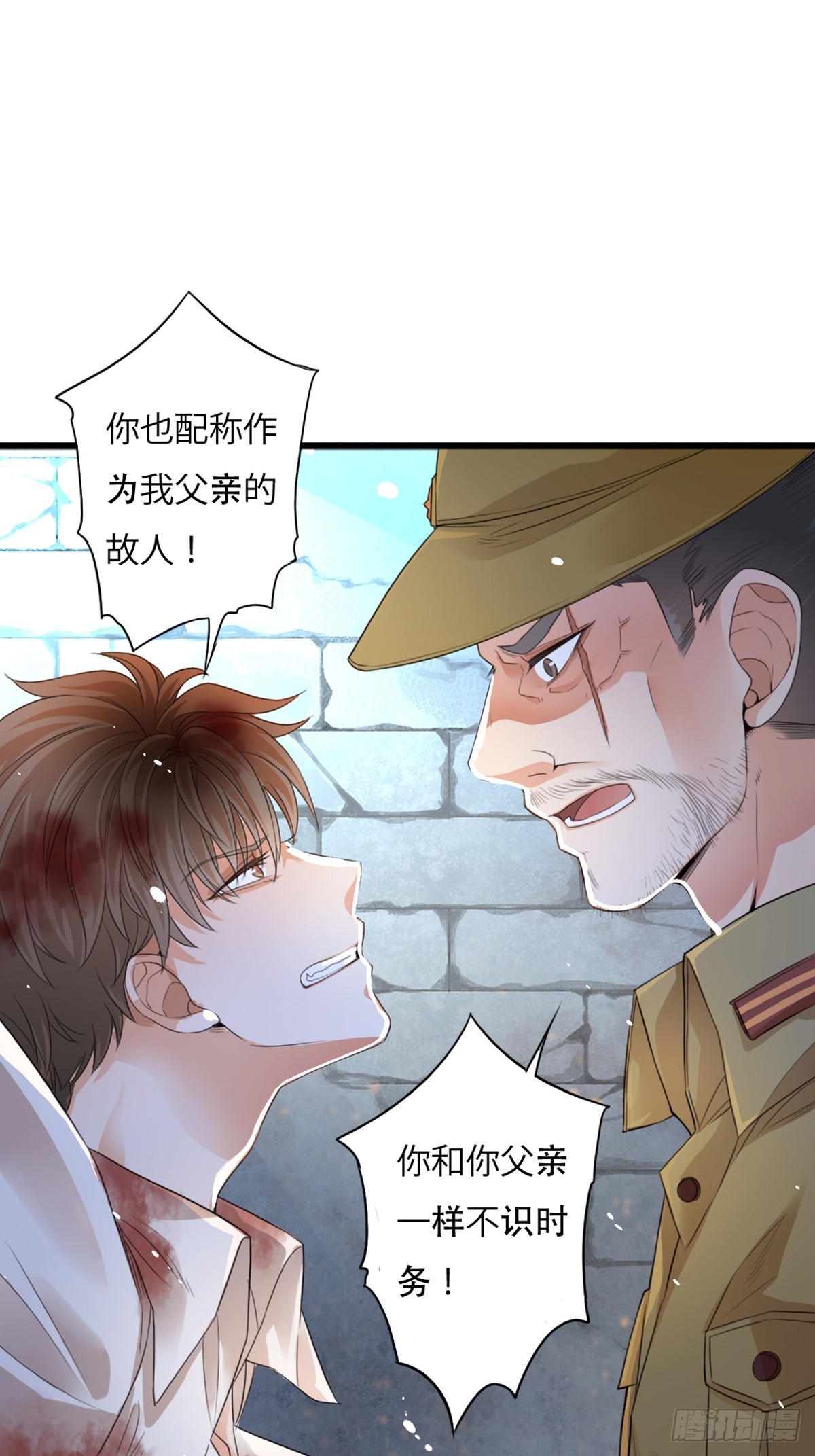 《我亦等轻尘》永夜 第1页