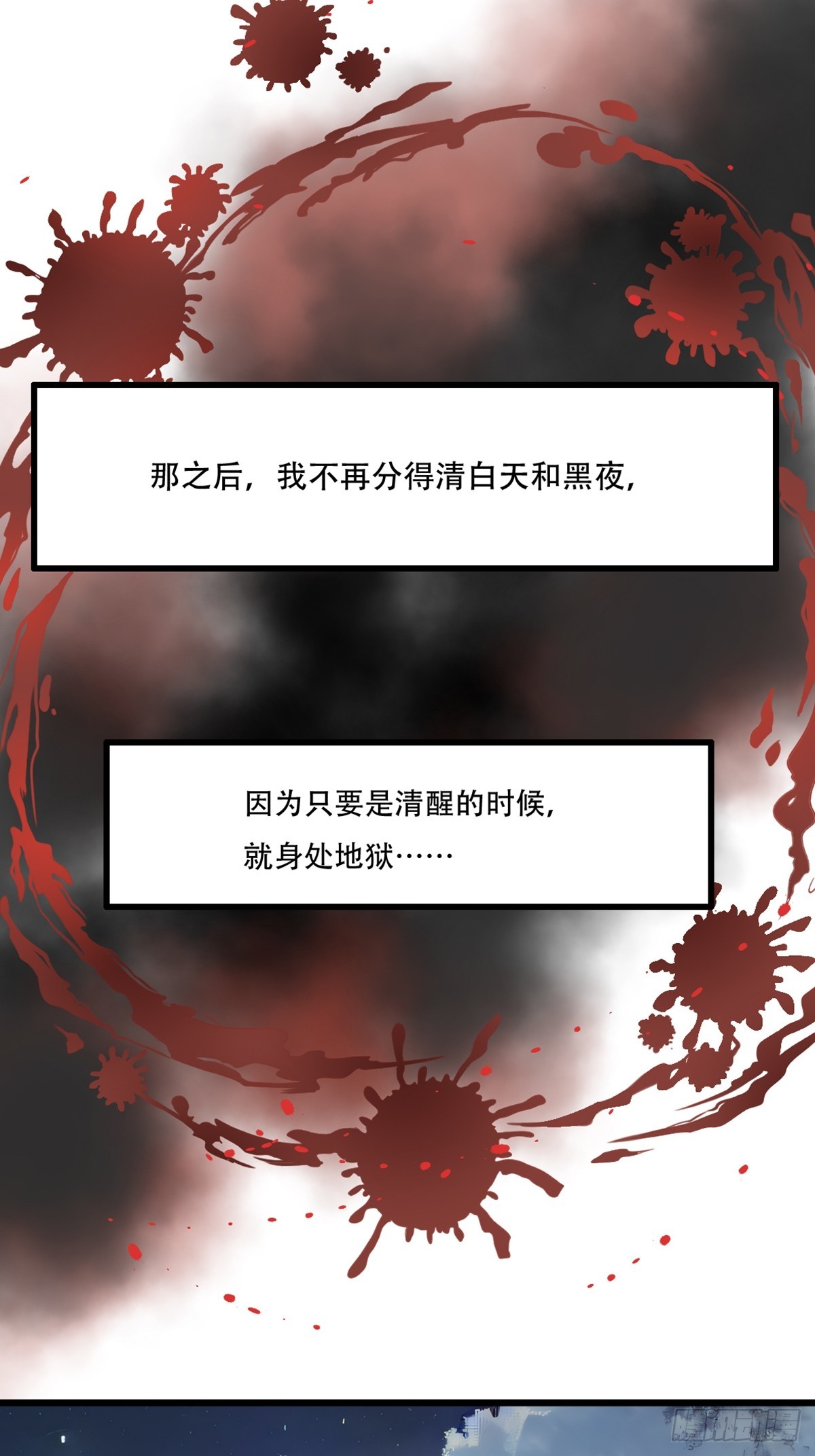 《我亦等轻尘》永夜 第22页