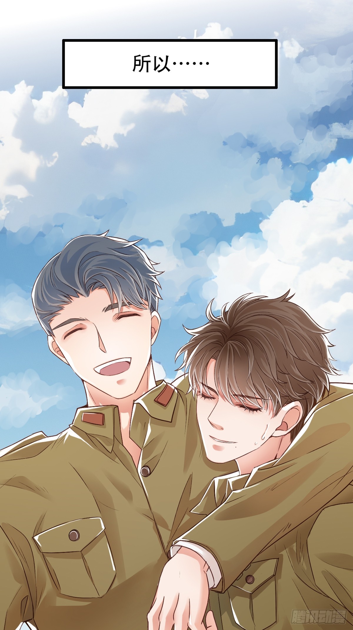 《我亦等轻尘》永夜 第28页