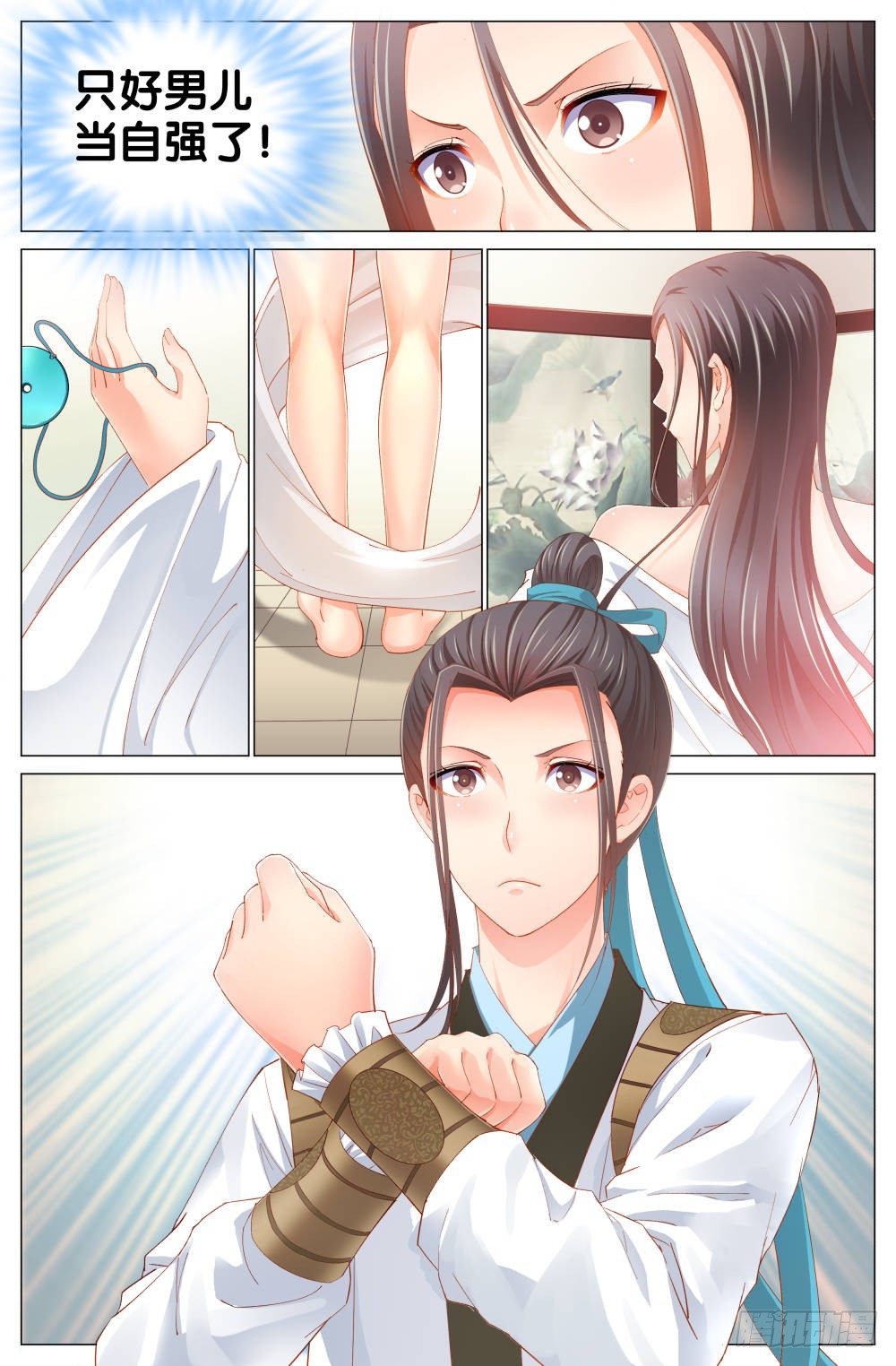 《双姝探案》第一话天上摔下个乌鸦嘴 第6页