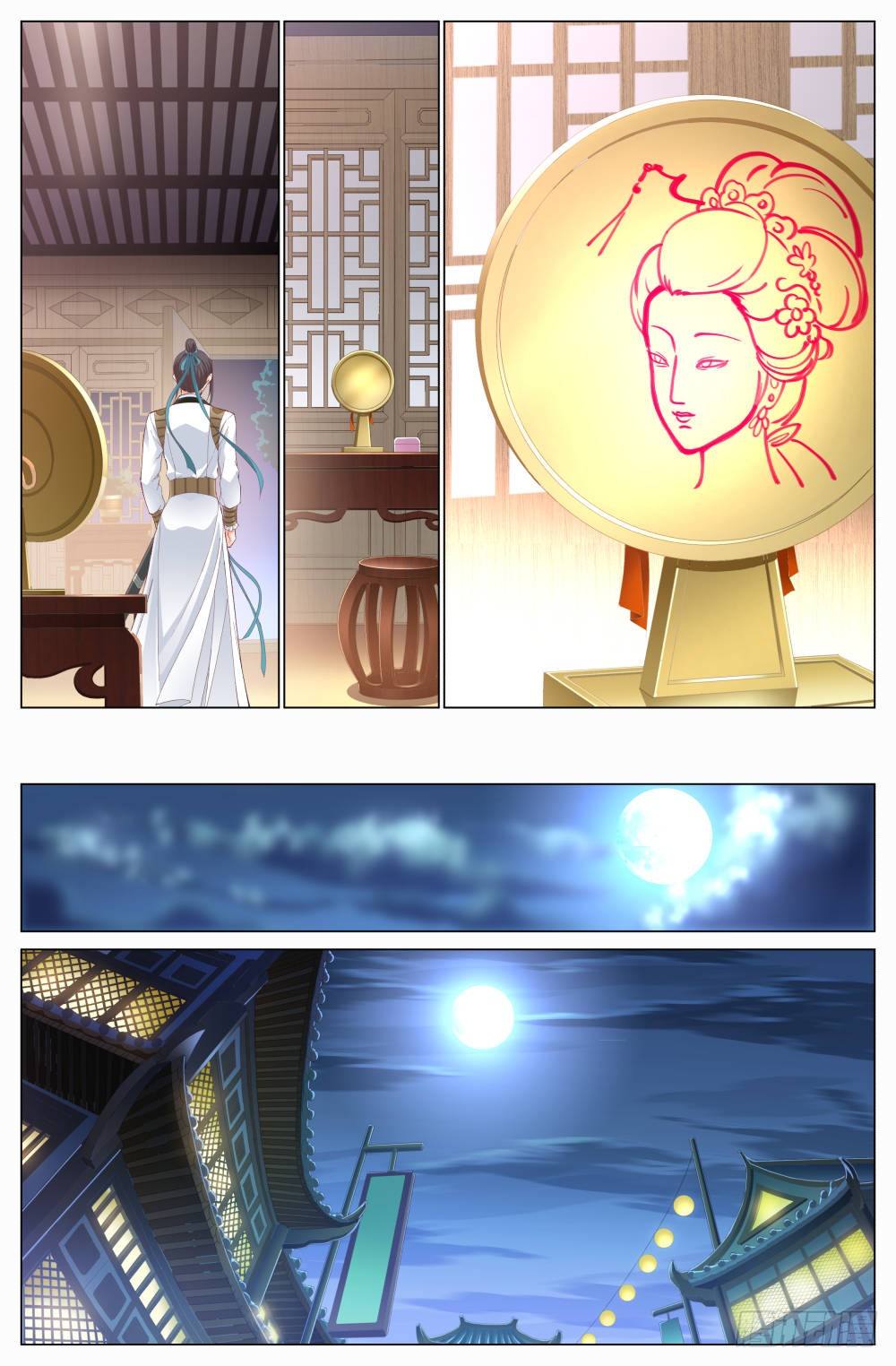 《双姝探案》第一话天上摔下个乌鸦嘴 第8页