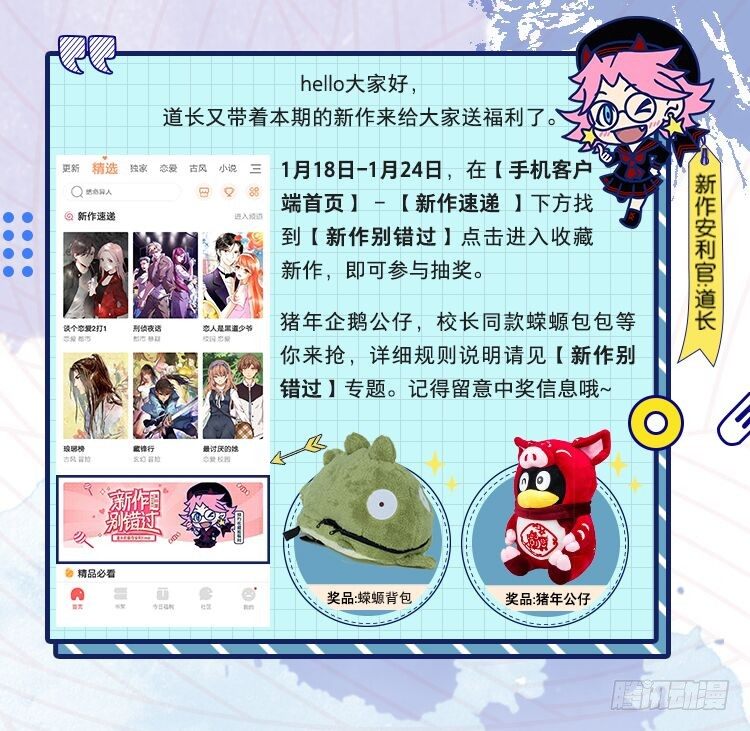 《双姝探案》精彩预告 第14页