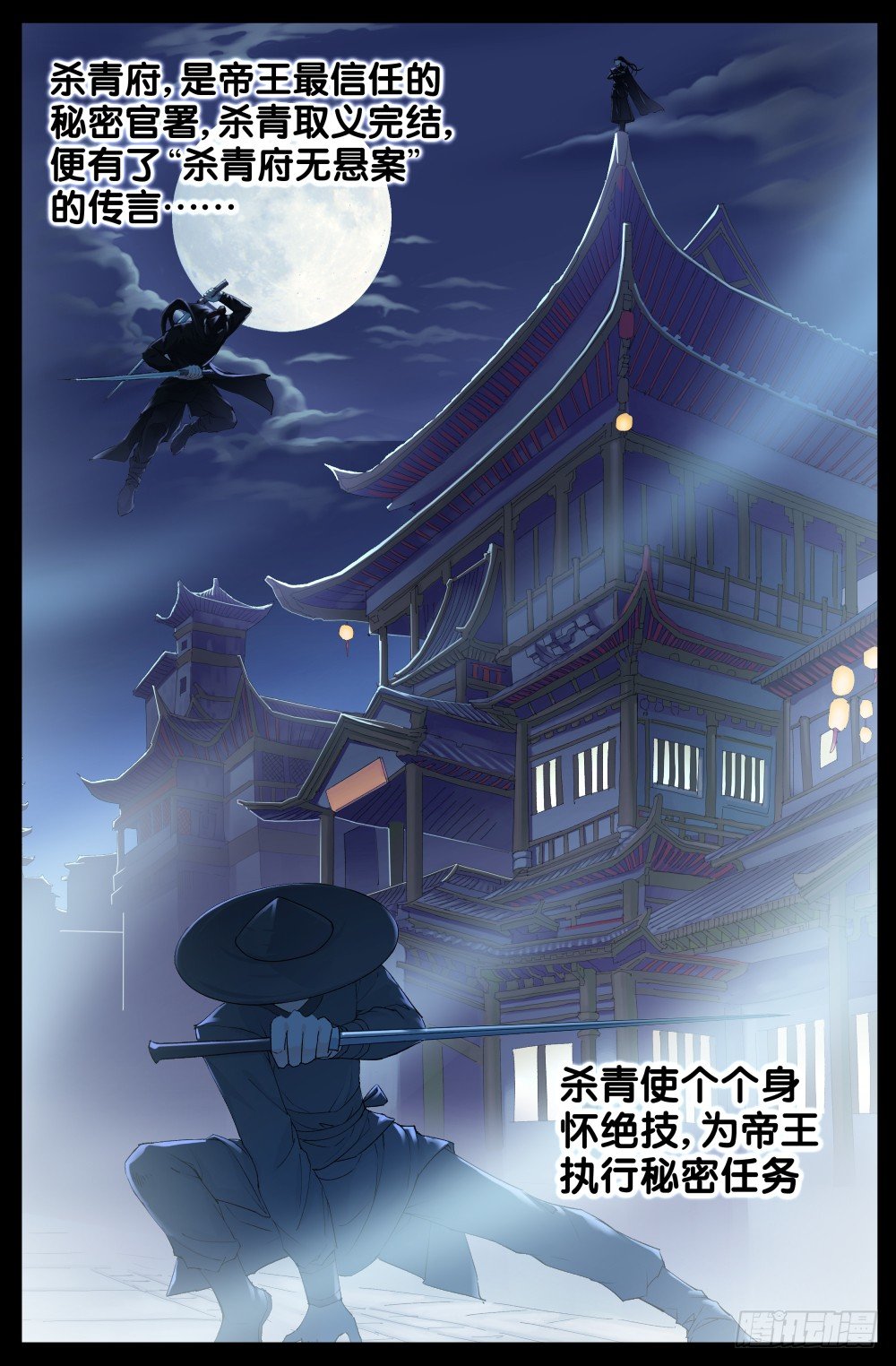 《双姝探案》精彩预告 第3页