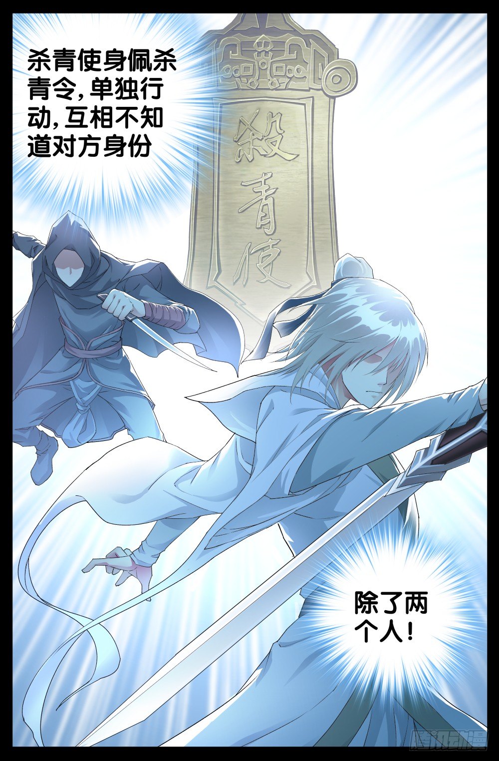 《双姝探案》精彩预告 第4页