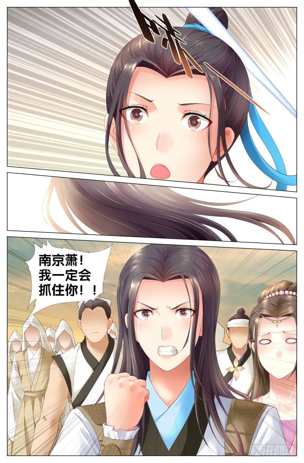 《双姝探案》第三话又让“汉”跑了 第13页