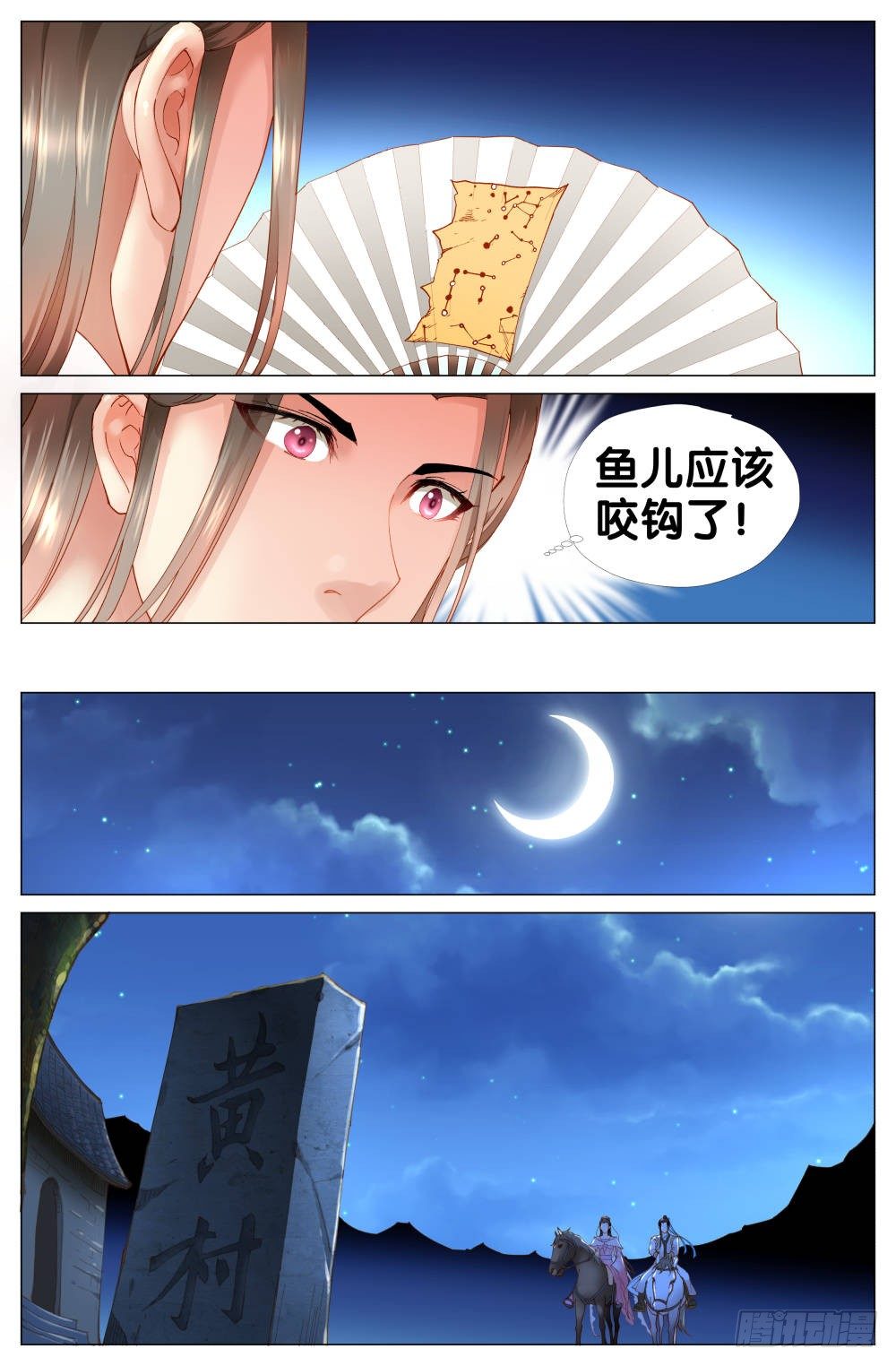 《双姝探案》第五话咋这么多无头女尸？！ 第3页