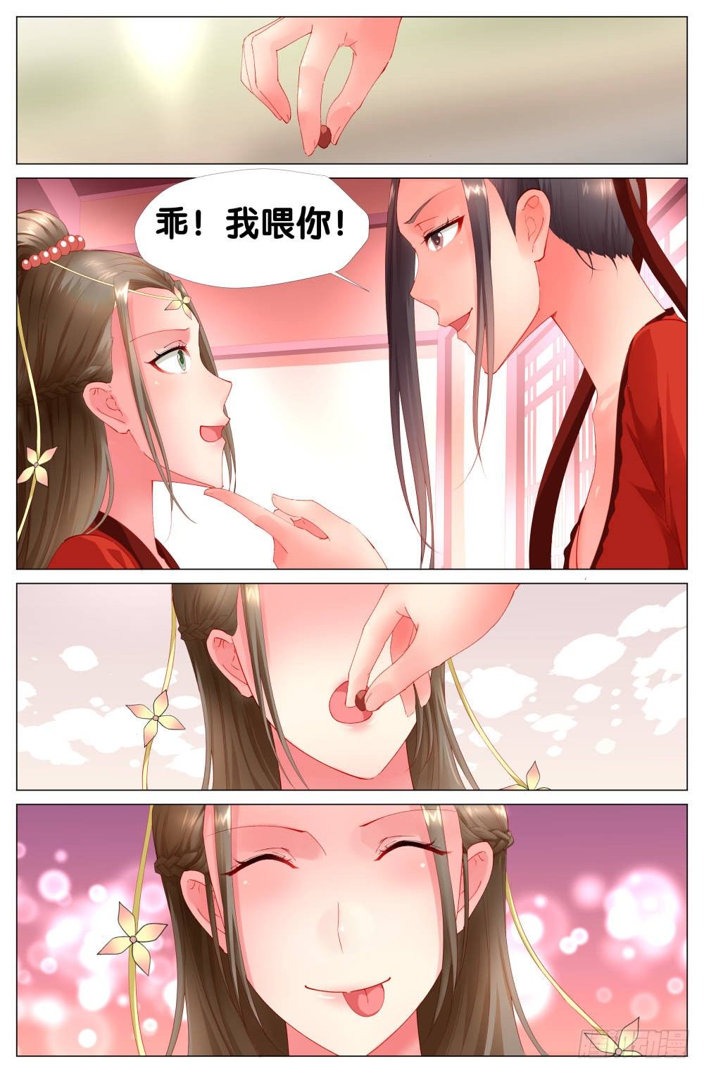 《双姝探案》2019猪年春节特别篇 第6页
