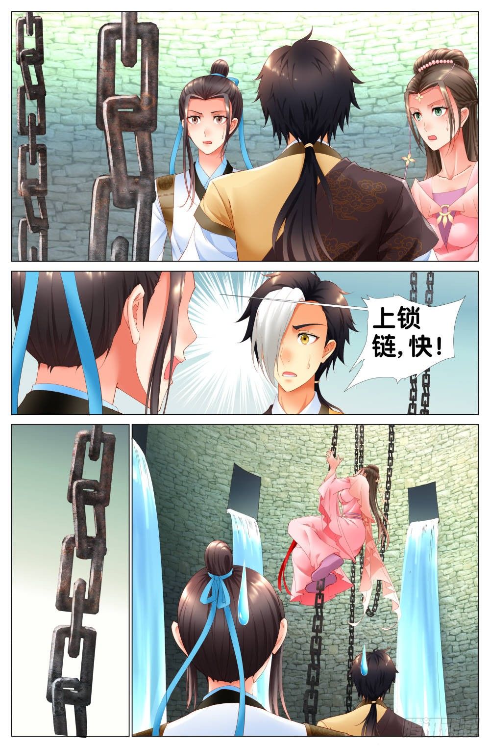 《双姝探案》第十话哇呀呀！要被淹死了！ 第9页