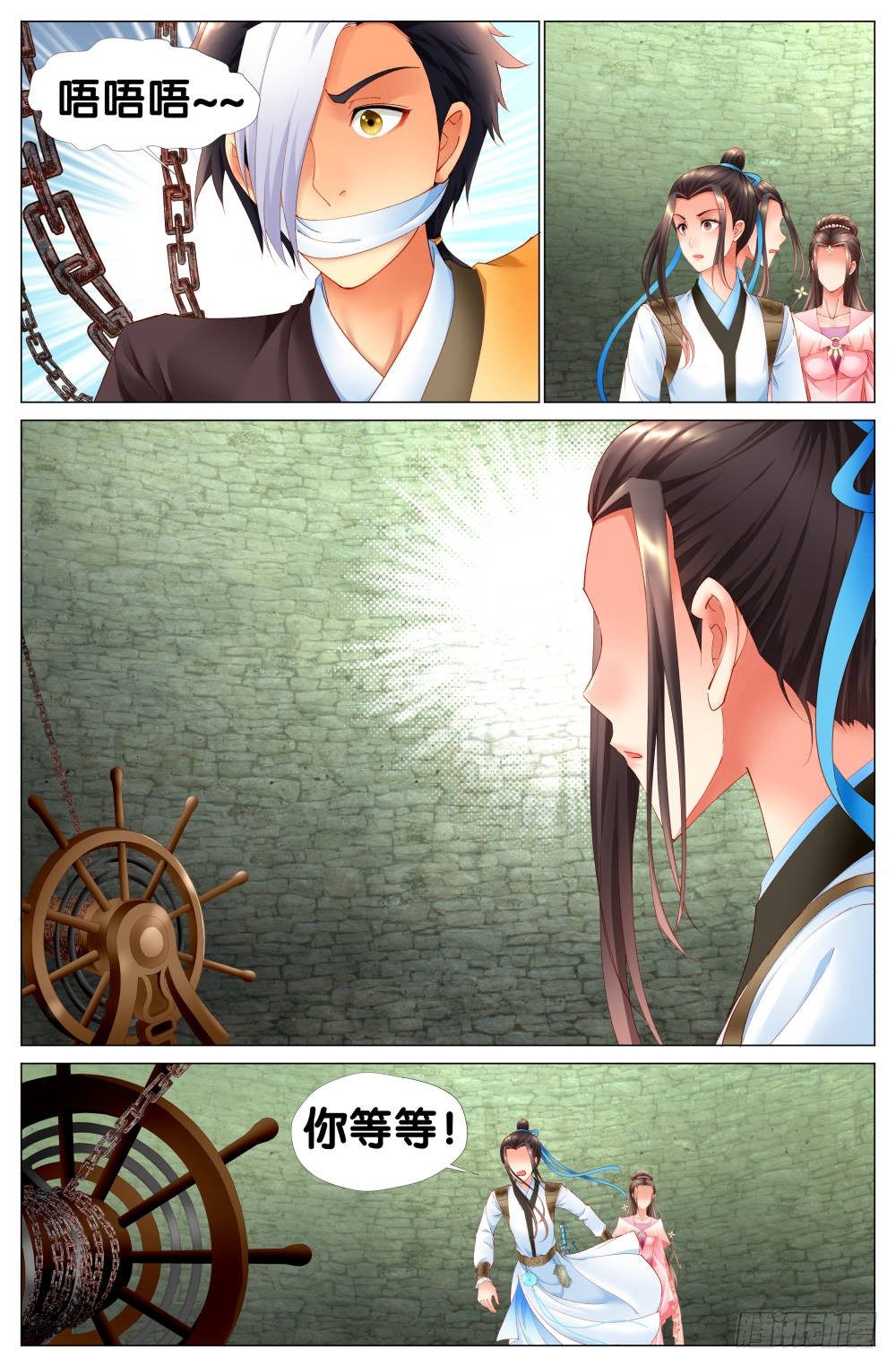 《双姝探案》第九话原来是地窖！ 第10页