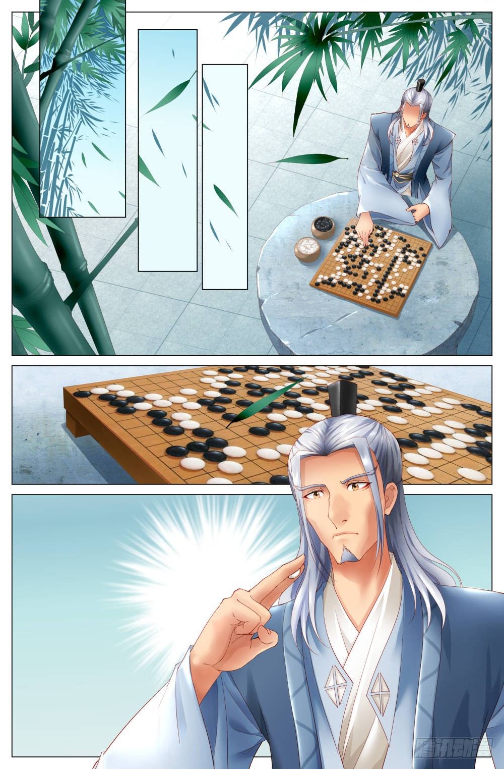 《双姝探案》第八话范蠡消失了！？ 第2页