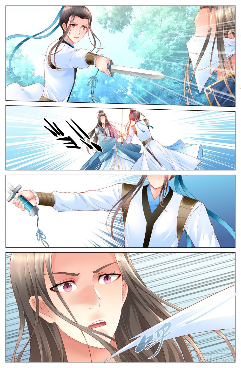 《双姝探案》第十二话南京萧你想干嘛？ 第10页