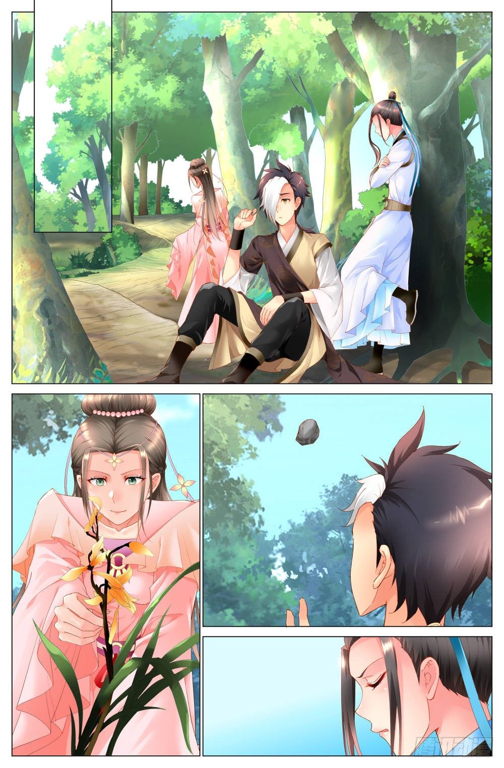 《双姝探案》第十二话南京萧你想干嘛？ 第4页