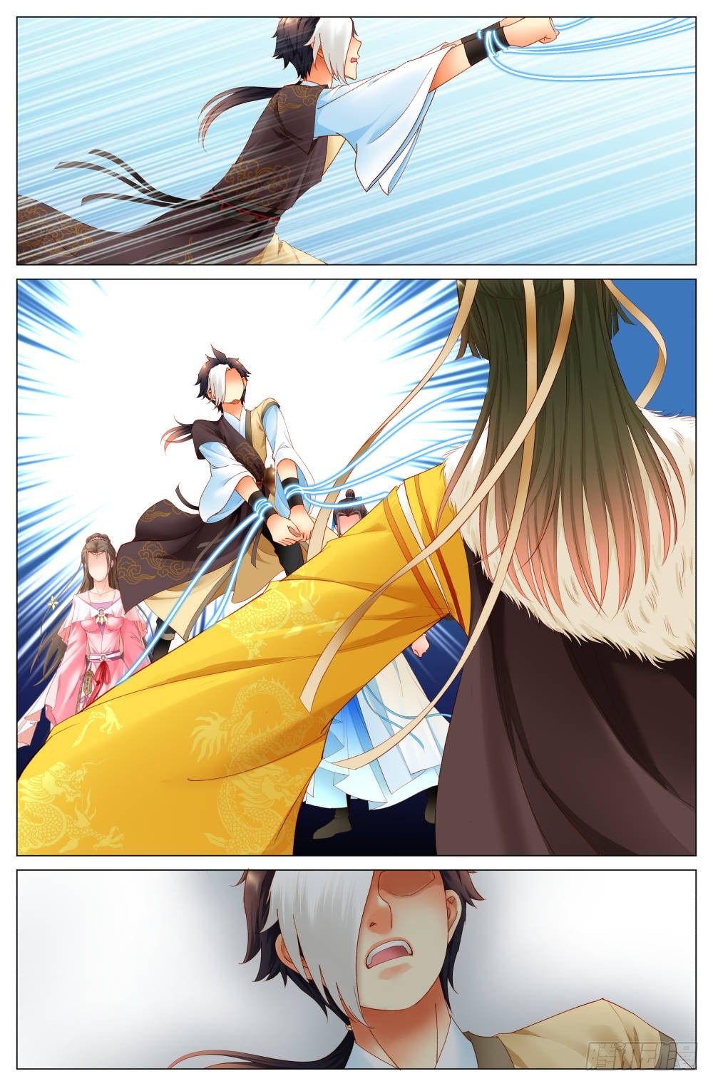 《双姝探案》第十四话真假太子 第11页