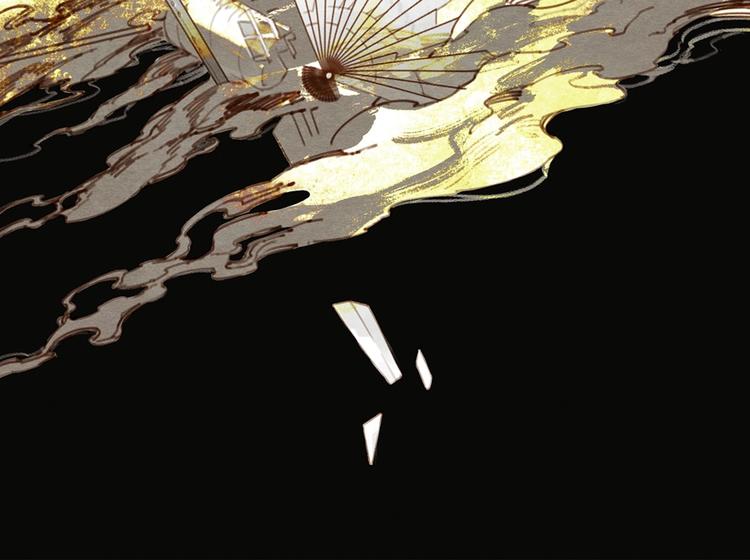 《一匡天下》序章 我被坑了？ 第17页