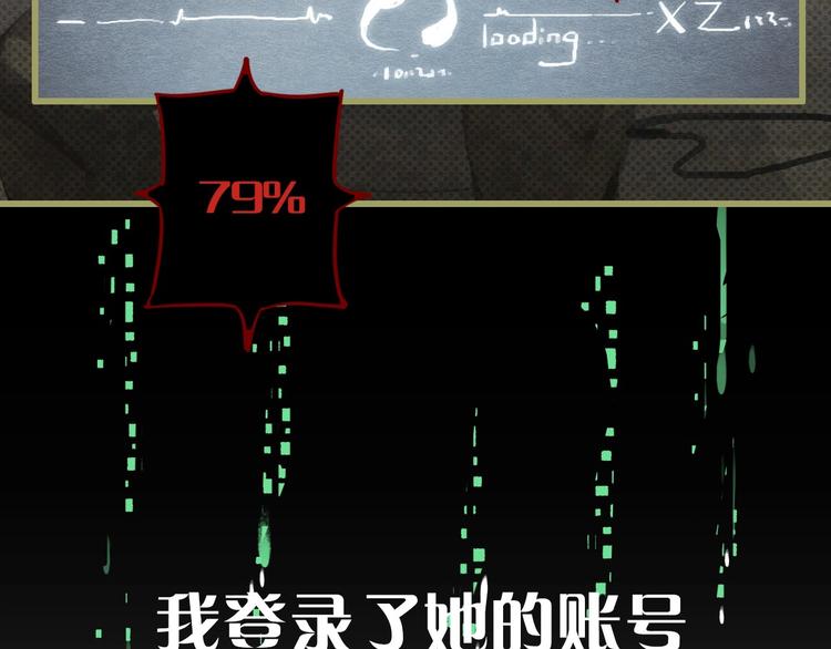 《一匡天下》序章 我被坑了？ 第5页