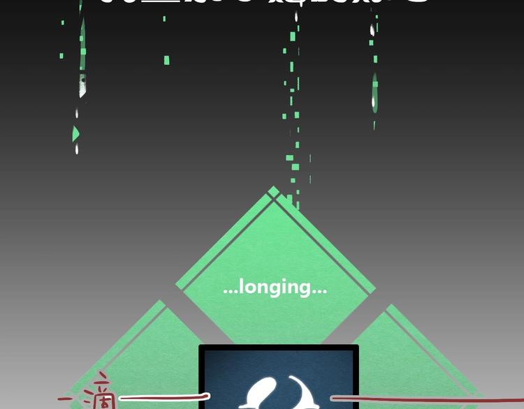 《一匡天下》序章 我被坑了？ 第6页
