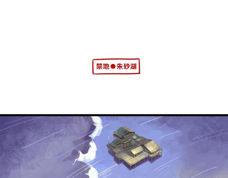 《一匡天下》第4话 跳起来！ 第23页