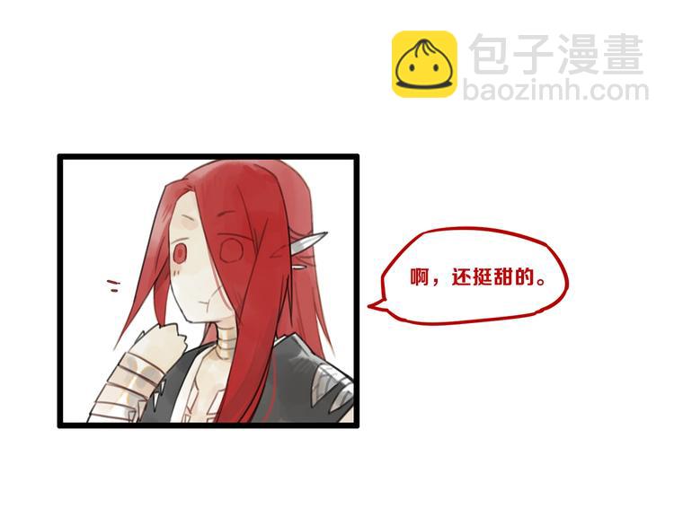 《一匡天下》第4话 跳起来！ 第33页