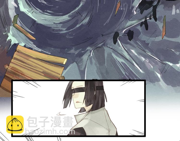 《一匡天下》第6话 你究竟是谁？ 第16页