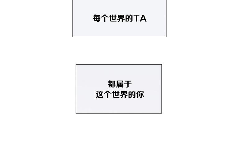 《一匡天下》第8话 交易达成 第12页