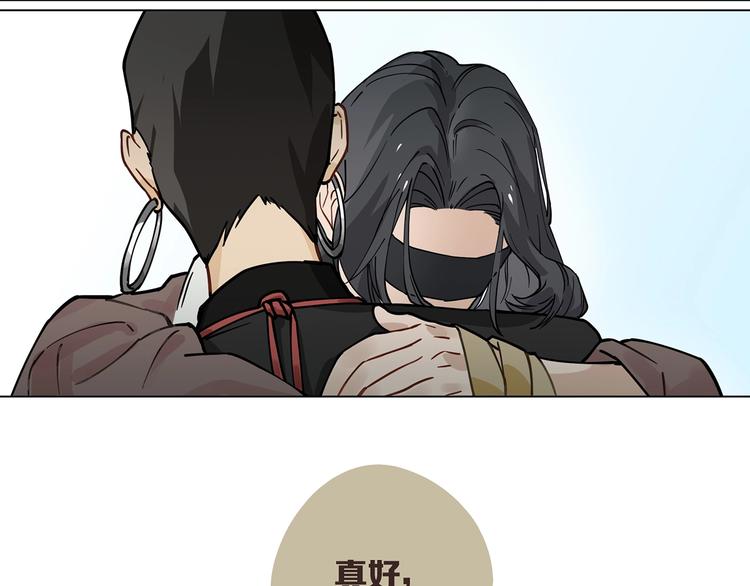 《一匡天下》第11话 旧识和旧仇 第23页