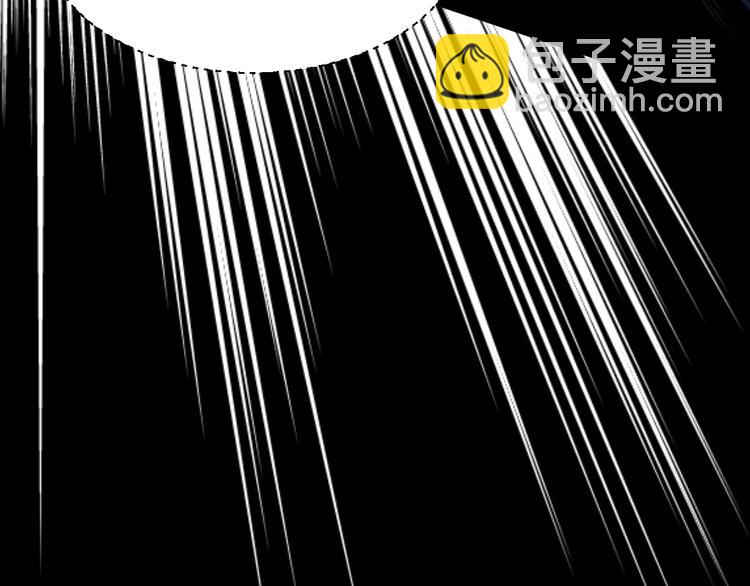 《一匡天下》第13话 谁才可信？ 第16页