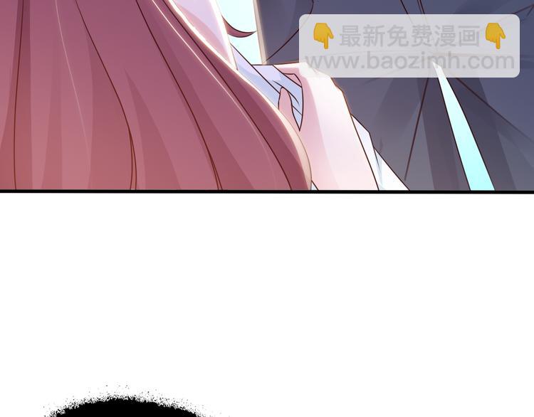 《闪婚厚爱禁锢你的心跳》第1话 被陷害 第13页