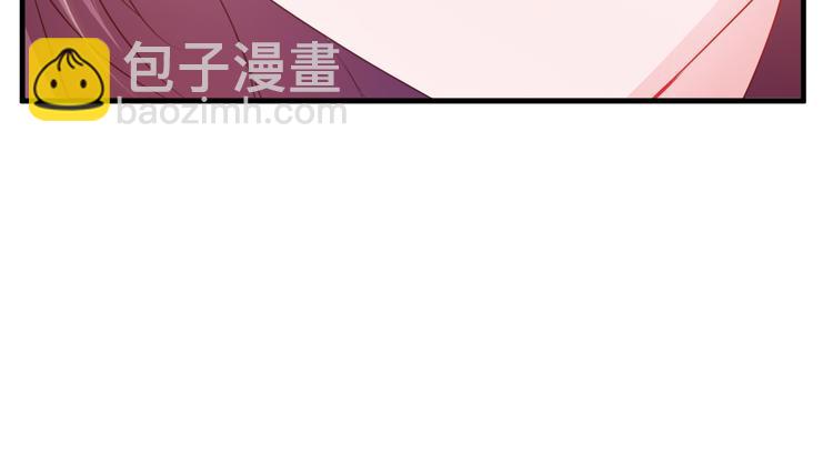 《闪婚厚爱禁锢你的心跳》第1话 被陷害 第18页