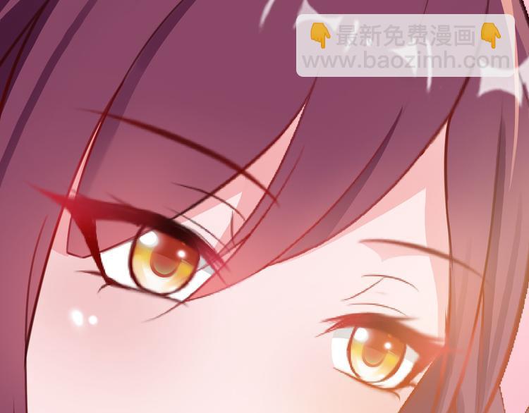 《闪婚厚爱禁锢你的心跳》第1话 被陷害 第23页