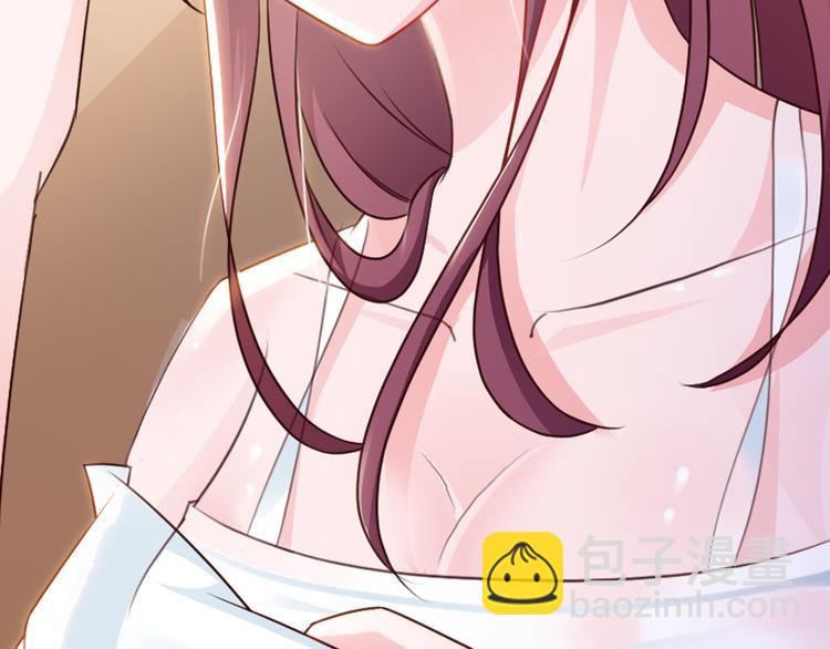 《闪婚厚爱禁锢你的心跳》第1话 被陷害 第8页