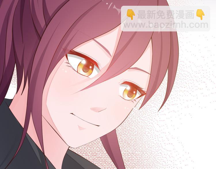 《闪婚厚爱禁锢你的心跳》第3话 怀孕了！？ 第13页