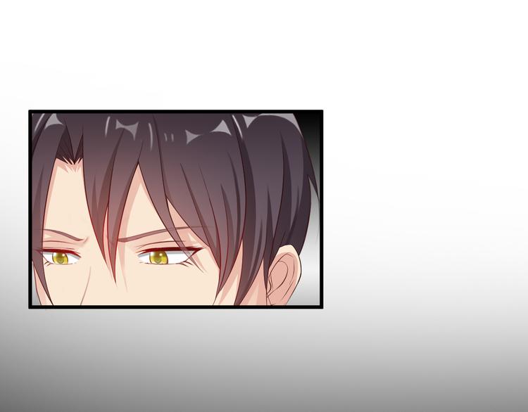《闪婚厚爱禁锢你的心跳》第3话 怀孕了！？ 第28页