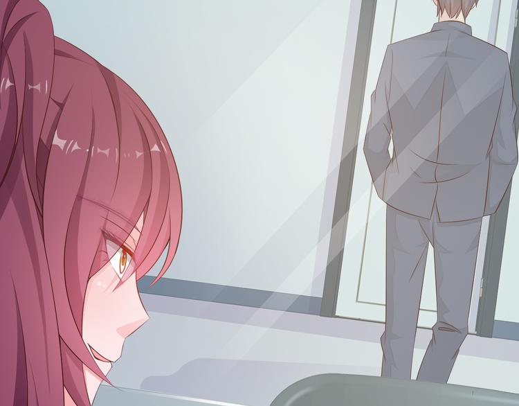 《闪婚厚爱禁锢你的心跳》第3话 怀孕了！？ 第37页