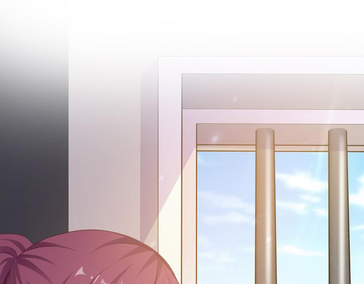 《闪婚厚爱禁锢你的心跳》第3话 怀孕了！？ 第3页