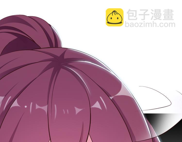 《闪婚厚爱禁锢你的心跳》第3话 怀孕了！？ 第49页