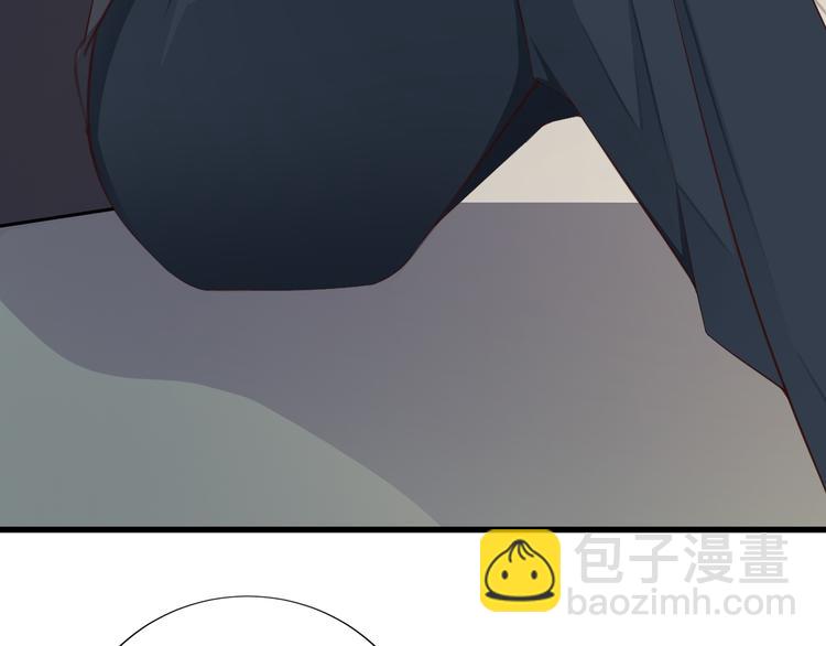 《闪婚厚爱禁锢你的心跳》第3话 怀孕了！？ 第6页