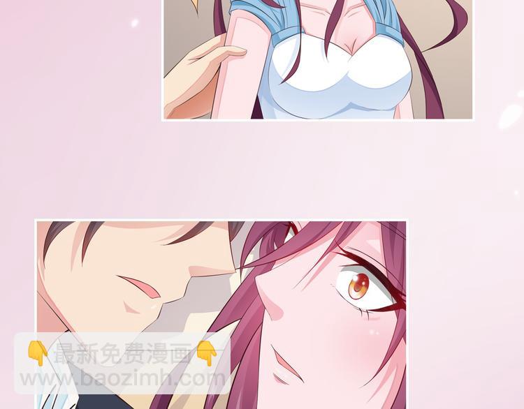 《闪婚厚爱禁锢你的心跳》序章 偏执总裁VS傲娇狂妻 第15页