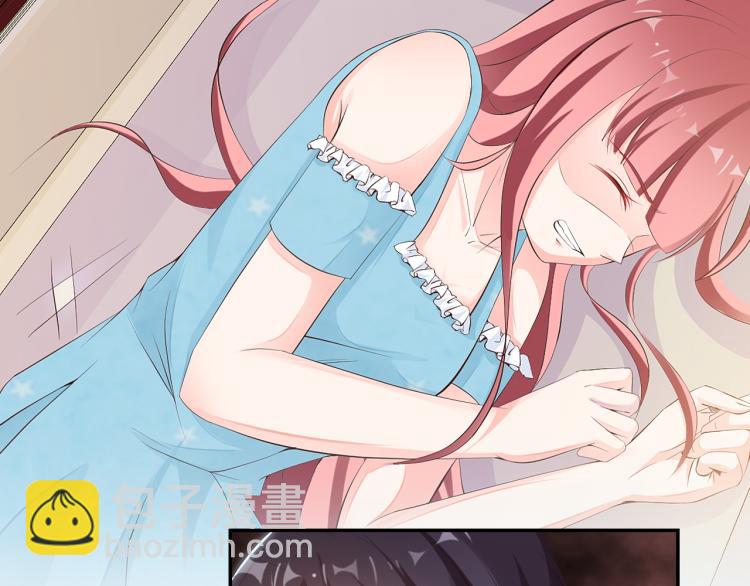 《闪婚厚爱禁锢你的心跳》序章 偏执总裁VS傲娇狂妻 第23页