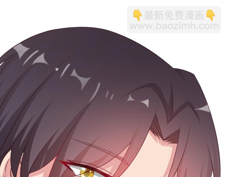 《闪婚厚爱禁锢你的心跳》序章 偏执总裁VS傲娇狂妻 第33页