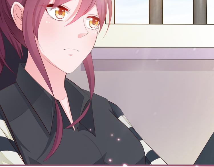 《闪婚厚爱禁锢你的心跳》序章 偏执总裁VS傲娇狂妻 第5页