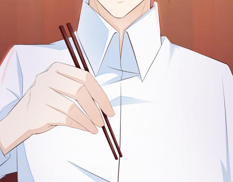 《闪婚厚爱禁锢你的心跳》第7话 总裁你连饭都吃不起吗？ 第11页
