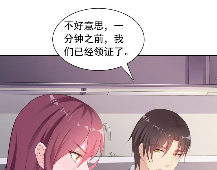 《闪婚厚爱禁锢你的心跳》第7话 总裁你连饭都吃不起吗？ 第13页