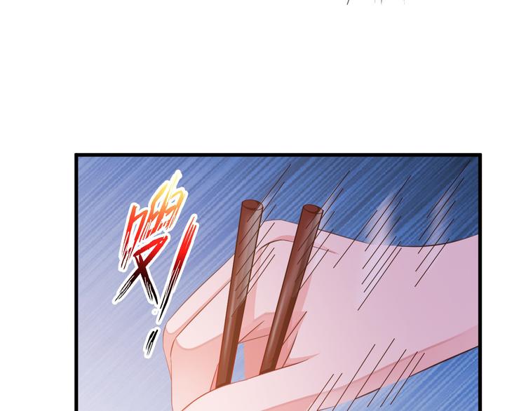 《闪婚厚爱禁锢你的心跳》第7话 总裁你连饭都吃不起吗？ 第20页