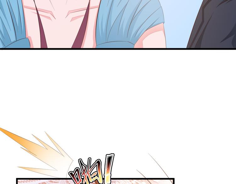 《闪婚厚爱禁锢你的心跳》第7话 总裁你连饭都吃不起吗？ 第35页